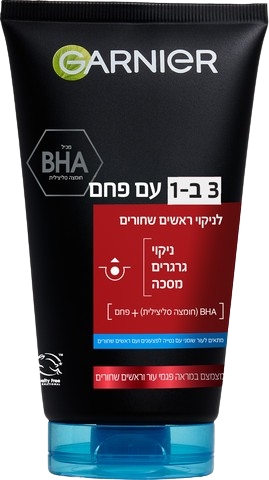 Garnier 3 In 1 Charcoal Face Wash + Scrub + Mask 150ML גרנייה סבון פנים פחם 3 ב-1
