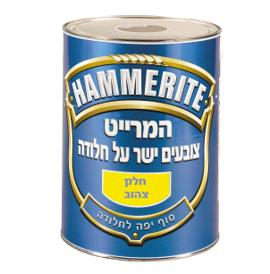 המרייט חלק         37026-37037 750 מ