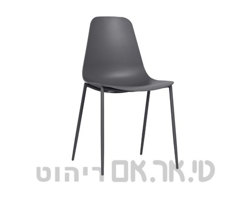 כיסא דגם לונה אפור גרפיט