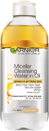 Garnier Micellar Cleansing Water In Oil 400ML גרנייר מים מיסלריים דו פאזיים עם שמן