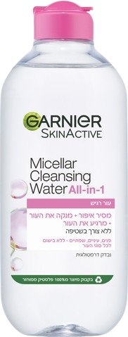 Garnier Micellar Cleansing Water All In 1 400ML גרנייה מים מיסלרים ניקוי הכל ב-1