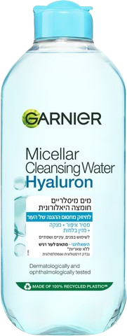 Garnier Micellar Hyaluron Cleansing Water 400ML גרנייה מים מיסלריים חומצה היאלורונית