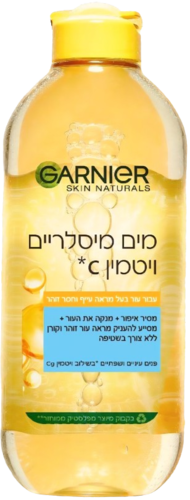 Garnier Micellar Cleansing Water Vitamin C 400ML גרנייה מים מיסלריים ויטמין סי