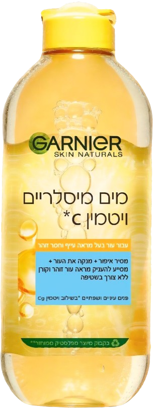 Garnier Micellar Cleansing Water Vitamin C 400ML גרנייה מים מיסלריים ויטמין סי