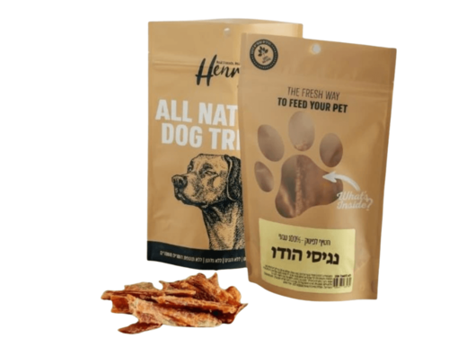 HENRY'S הנריס חטיף לעיסה נגיסי הודו 100% טבעי 80 גרם