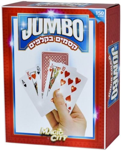 ג׳מבו קסמים בקלפים מבית Magic City