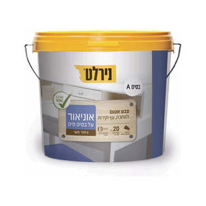 אוניאור מים בסיס A לגיוון - 2 ליטר
