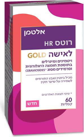 רוטס HR לאישה GOLD אלטמן 60 כמוסות 