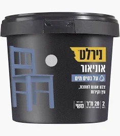 אוניאור מים בסיס C לגיוון - 2 ליטר