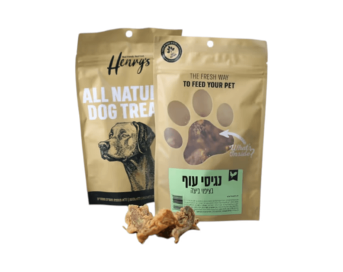 HENRY'S הנריס חטיף נגיסי עוף בציפוי ביצה 100% טבעי 80 גרם