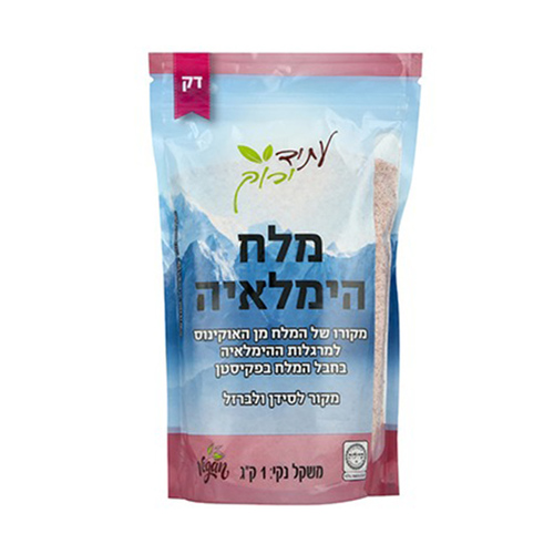 מלח הימאליה דק | עתיד ירוק