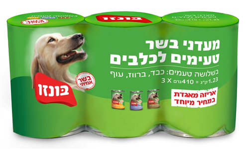שימורי בונזו מולטיפק 3 יח' בטעמים שונים | Bonzo Multipack Mixed Flavors