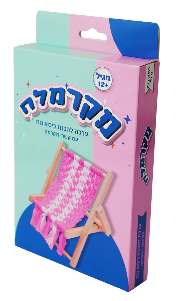 קיט כסא נוח ורוד