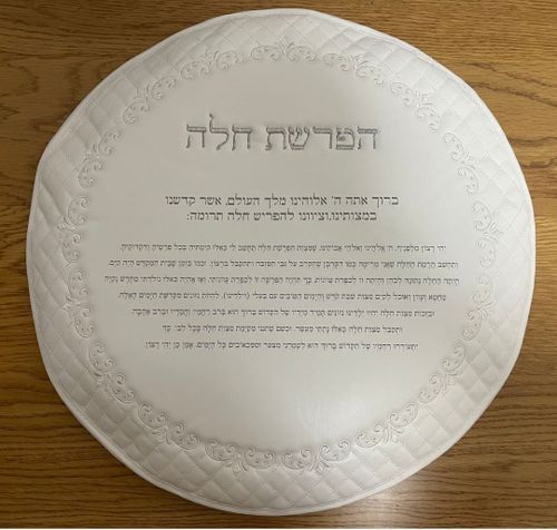 כיסוי פלטה לבן עגול