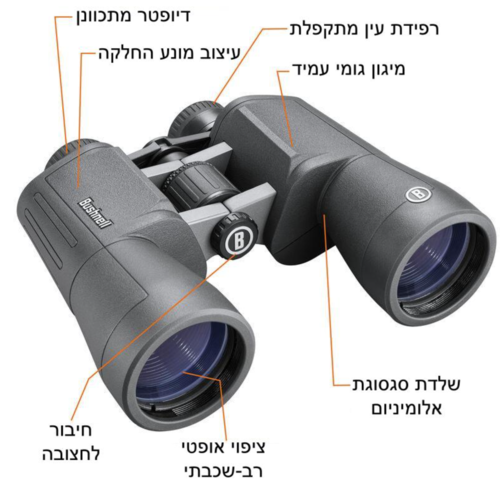 משקפת בושנל 20X50 POWERVIEW 2 - BUSHNELL