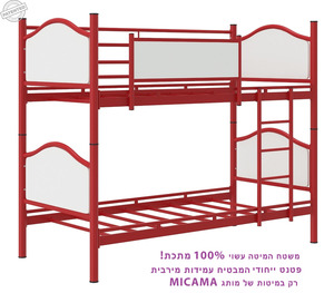 מיטת קומותיים ממתכת