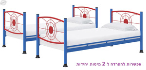 מיטת קומותיים בהפרדה