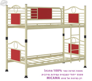 מיטת קומותיים מברזל
