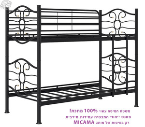 מיטת קומותיים מברזל