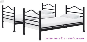 מיטת קומותיים בהפרדה