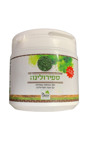 ספירולינה | 250 כמוסות | עם אצת ספירולינה | דר. גרין | 