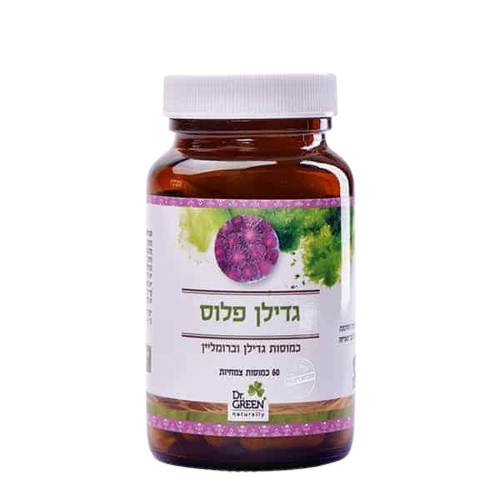 גדילן פלוס | 60 כמוסות | ד"ר גרין | 