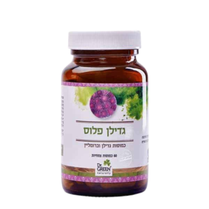 גדילן פלוס 60 כמוסות ד"ר גרין