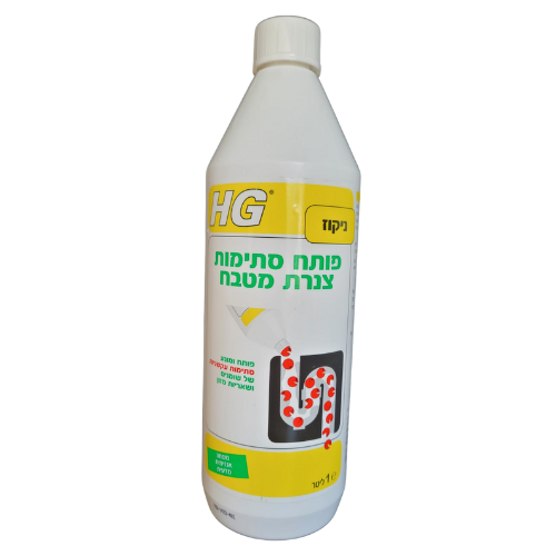 פותח סתימות צנרת מטבח