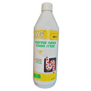 פותח סתימות צנרת מטבח