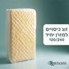 כיסוי למזרן יחיד 120