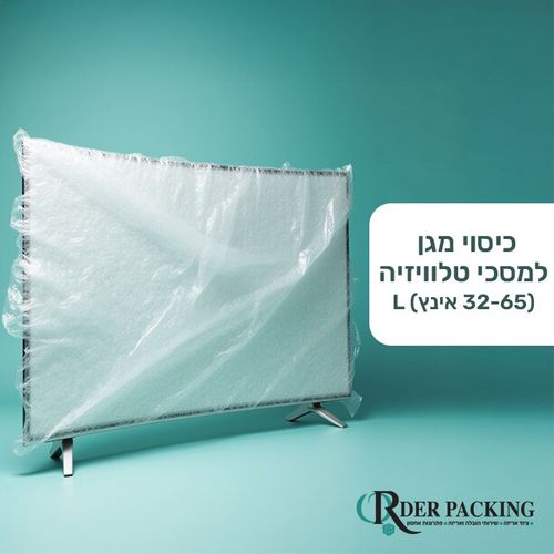 כיסוי מגן למסכי טלוויזיה מידה L (65-32)
