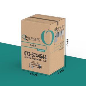 קרטון תליה לבגדים 70x50x90