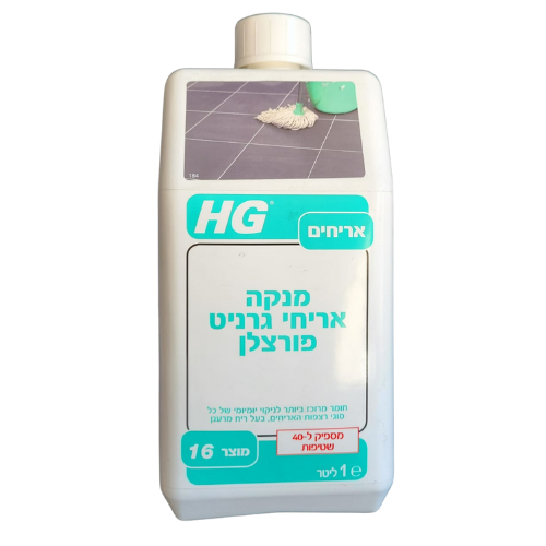 מנקה אריחי גרניט פורצלן