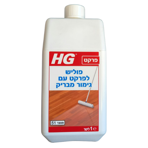 פוליש לפרקט עם גימור מבריק