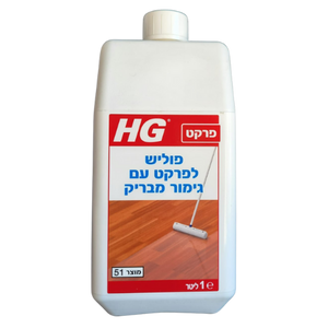 פוליש לפרקט עם גימור מבריק