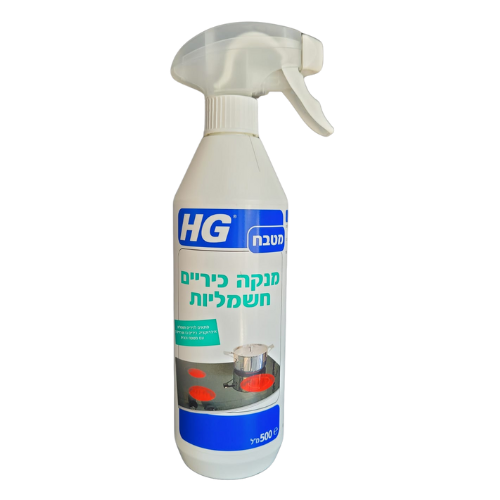 מנקה כיריים חשמליות