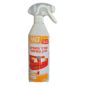 מסיר כתמים חזק במיוחד