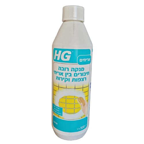 מנקה רובה וחיבורים בין אריחי רצפות וקירות