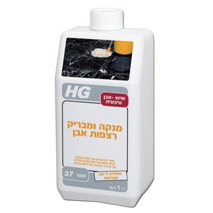 מנקה ומבריק רצפות אבן