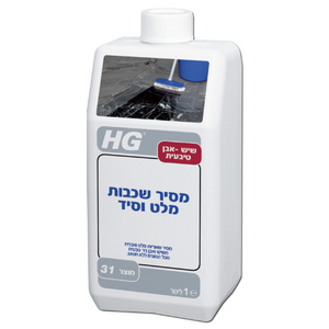 מסיר שכבות מלט וסיד