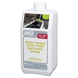 מקרצף רצפות ומסיר פוליש משיש ואבן טבעית