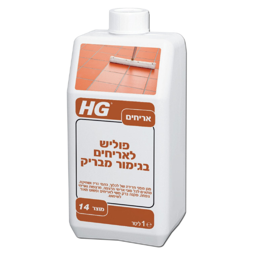 פוליש לאריחים בגימור מבריק