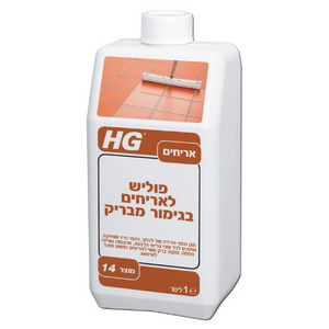 פוליש לאריחים בגימור מבריק