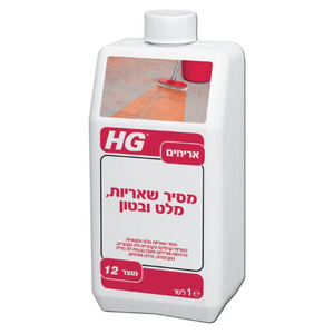 מסיר שאריות, מלט ובטון