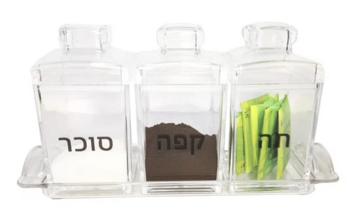 מארז תה קפה סוכר דגם mamo