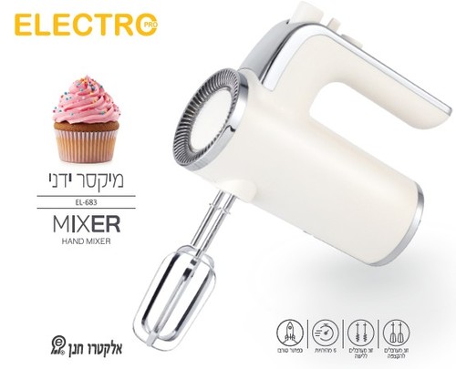 מיקסר ידני טורבו EL-683