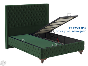 מיטה מרופדת עם ארגז מצעים