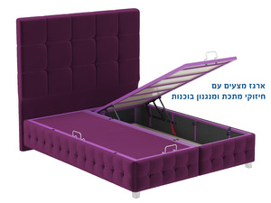 מיטה מרופדת עם ארגז מצעים