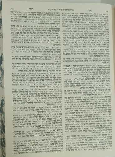 הזוהר הקדוש השלם (גדול)