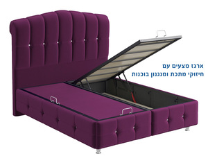 מיטה מרופדת עם ארגז מצעים 